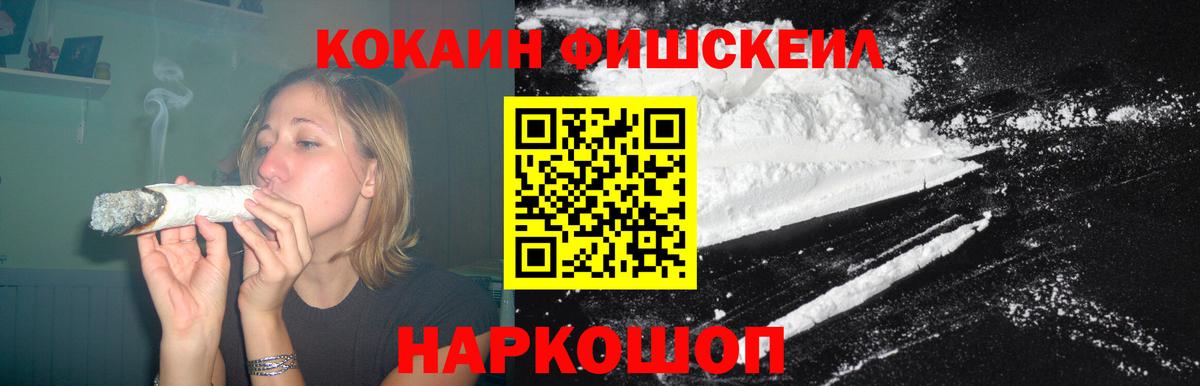 Cocaine  Кокаин Columbia  Зеленогорск  Вход с VPN  Cocaine Эквадор 