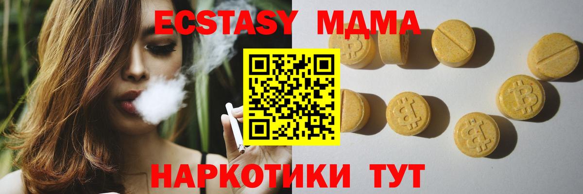 ГАШИШ  Вход с VPN  COCAIN  LSD-25  Зеленогорск  НБОМе  МЕФ  