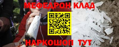 молекула духа Заволжье