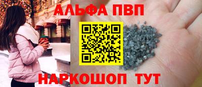 молекула духа Заволжье