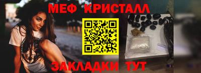 молекула духа Заволжье