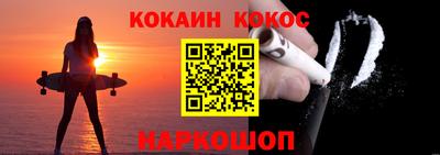 гидра Ипатово