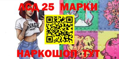 молекула духа Заволжье