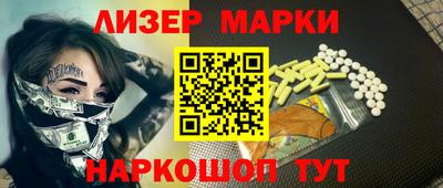 молекула духа Заволжье