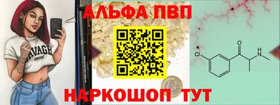 молекула духа Заволжье
