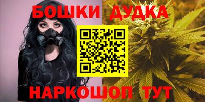 молекула духа Заволжье