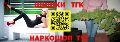 дистиллят марихуана Заводоуковск