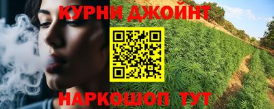 гидра Ипатово