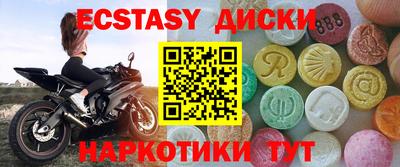 крисы Жуковский