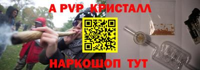 молекула духа Заволжье