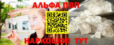 молекула духа Заволжье