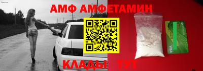 молекула духа Заволжье