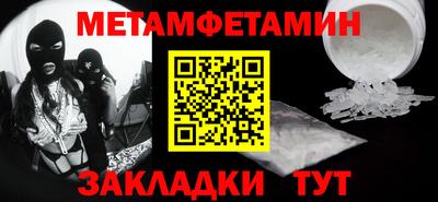 молекула духа Заволжье