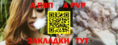 mdpv Изобильный