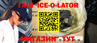 молекула духа Заволжье