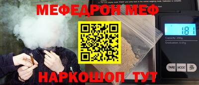 молекула духа Заволжье
