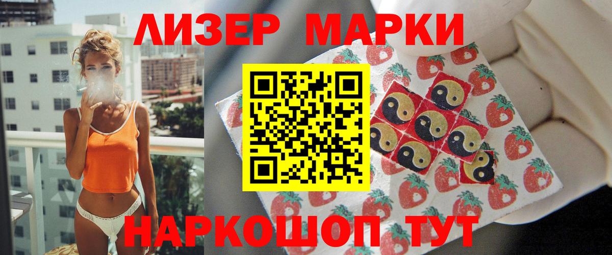 LSD-25 экстази кислота  Вход с VPN  Зеленогорск  LSD-25 экстази ecstasy 