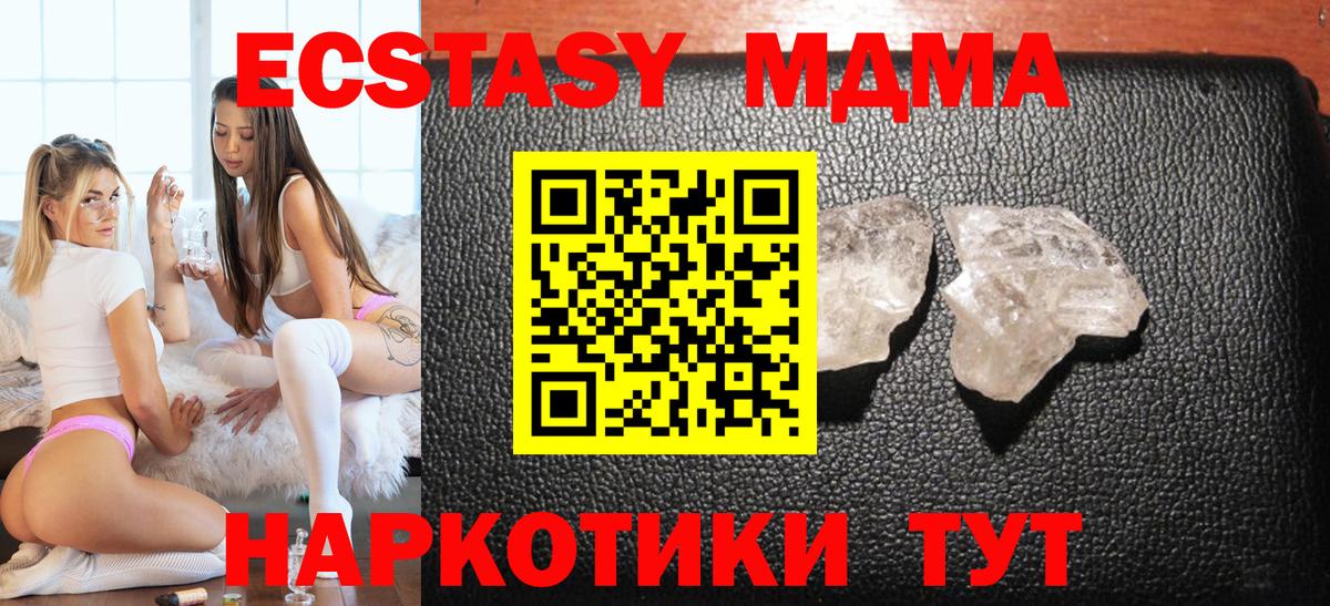 Конопля Зеленогорск