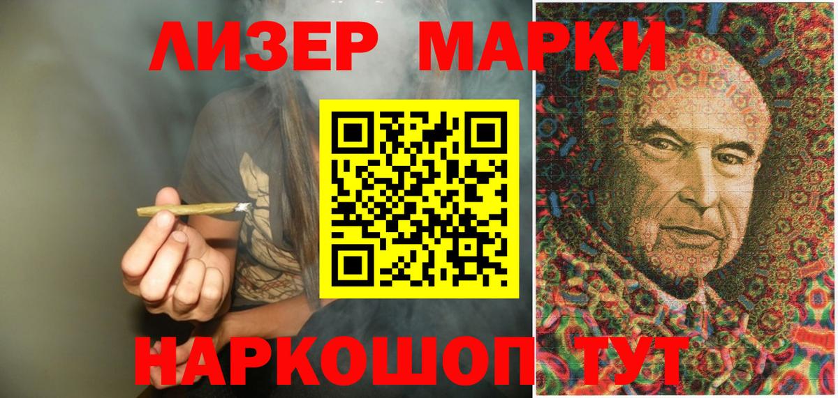 Марки NBOMe 1,5мг  Марки NBOMe 1,5мг  Зеленогорск  Марки N-bome  Вход с VPN 
