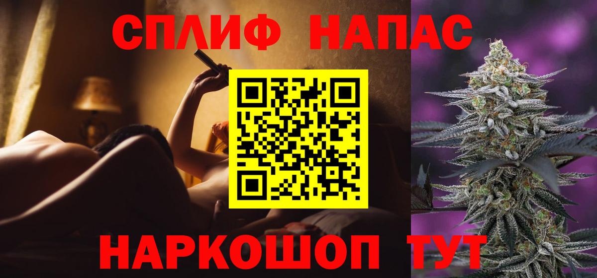 Шишки марихуана тримм  Конопля марихуана  Вход с VPN  Зеленогорск 